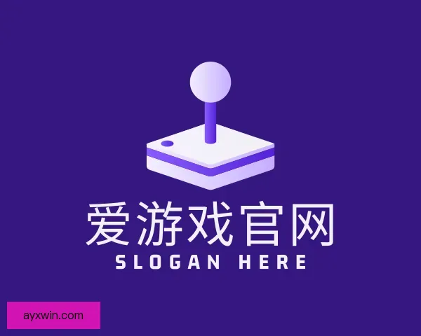 认识爱游戏官网